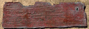 Biblia Kolbrin, un manuscris vechi de 3600 de ani, rescrie istoria umanitatii